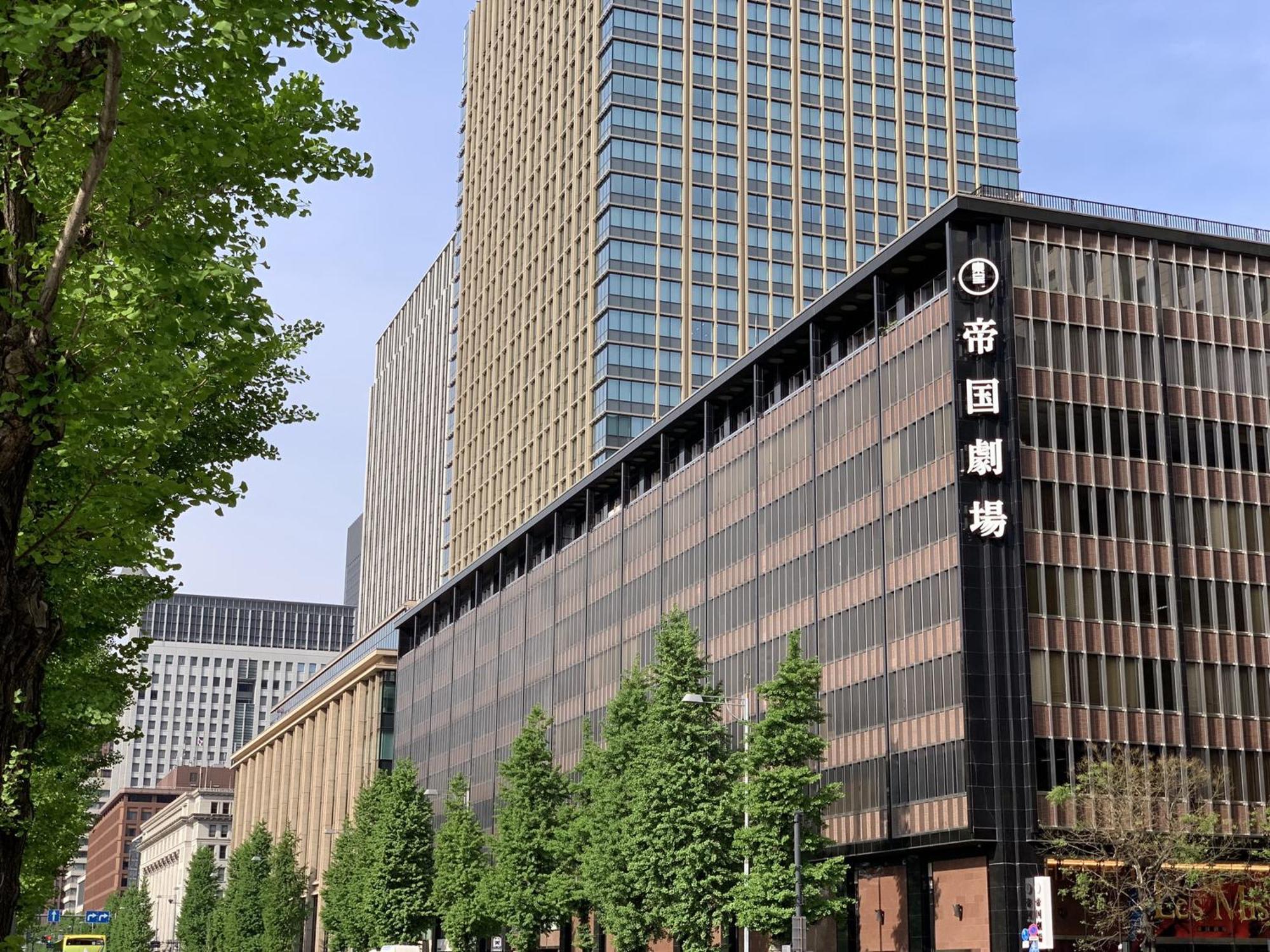 Mercure Hibiya Tóquio