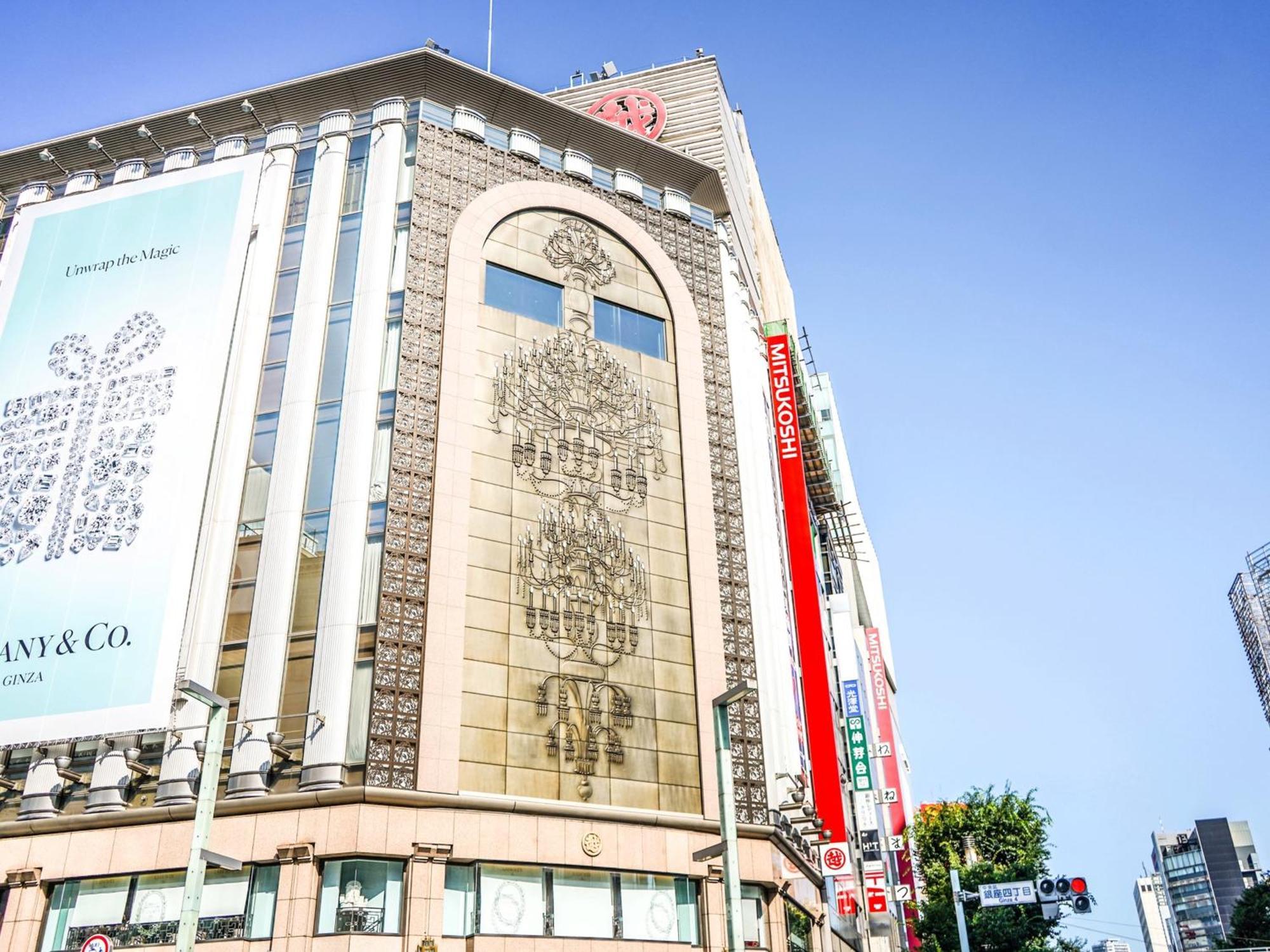 Mercure Hibiya 4* Tokio